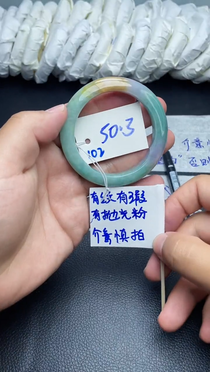 翡翠手镯未镶嵌102