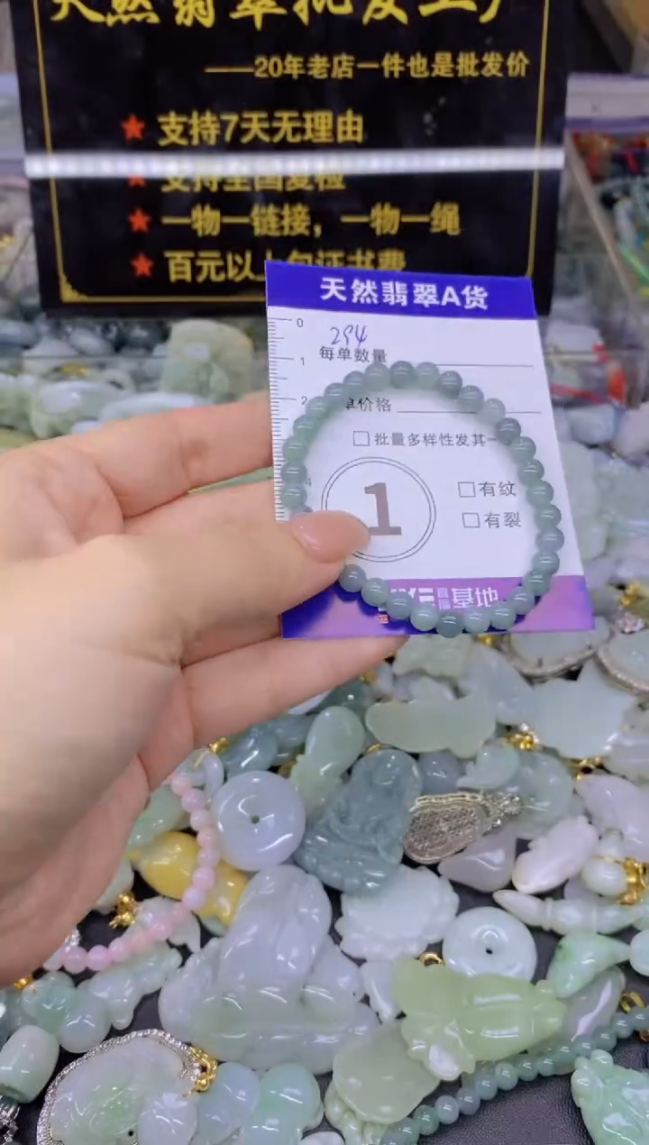 翡翠未镶嵌颈饰天然翡翠A货批量多样性发一件