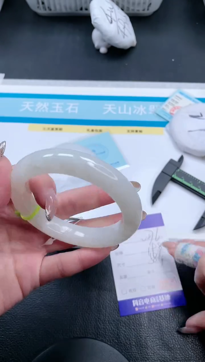 【闪购商品】和田玉手镯未镶嵌12V276-57