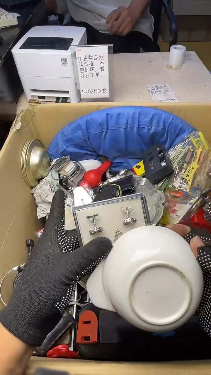 天****?二手商品不退不换