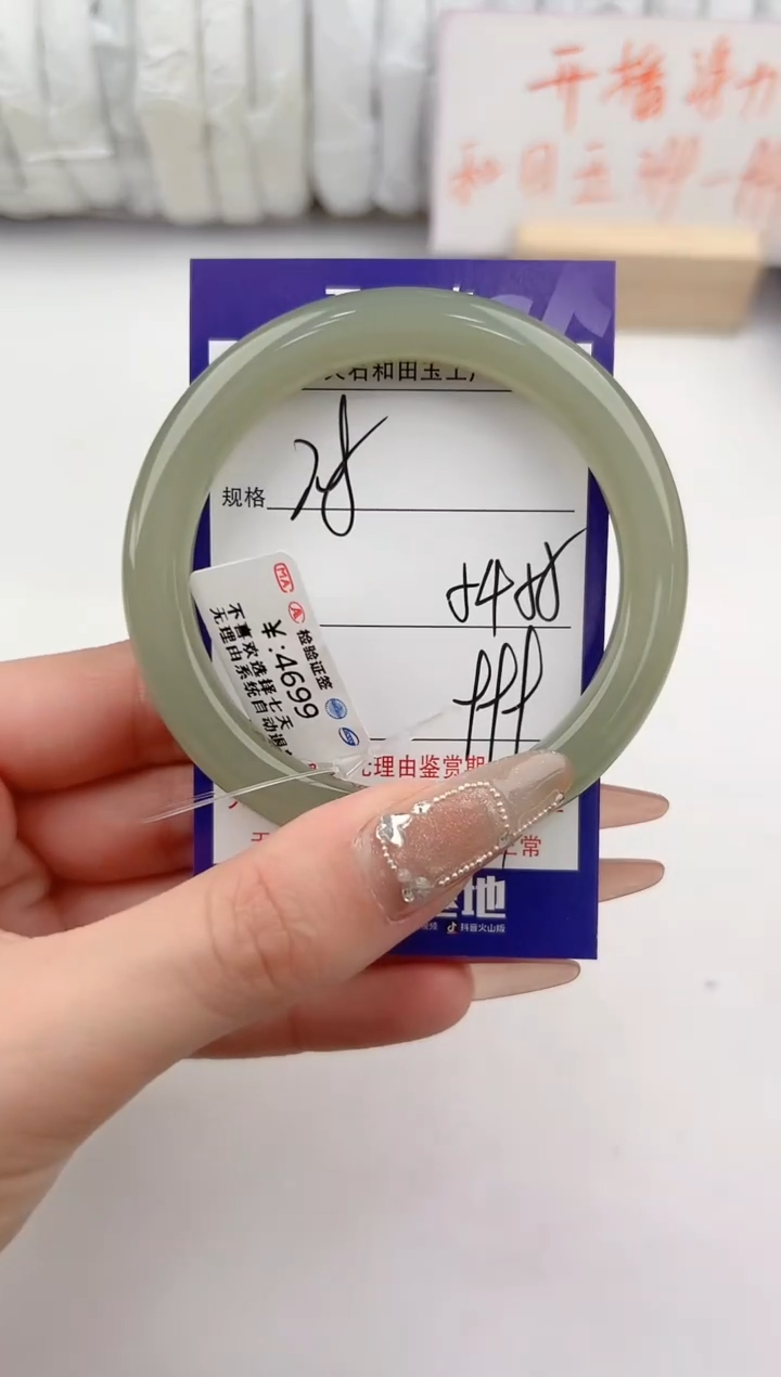 【闪购商品】和田玉手镯未镶嵌28颜色微差无瑕疵