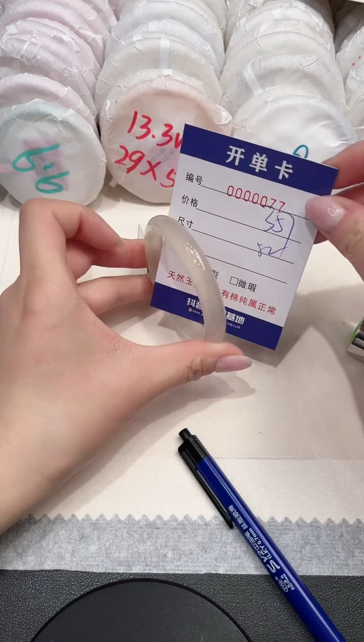 【闪购商品】玛瑙/玉髓手镯未镶嵌77