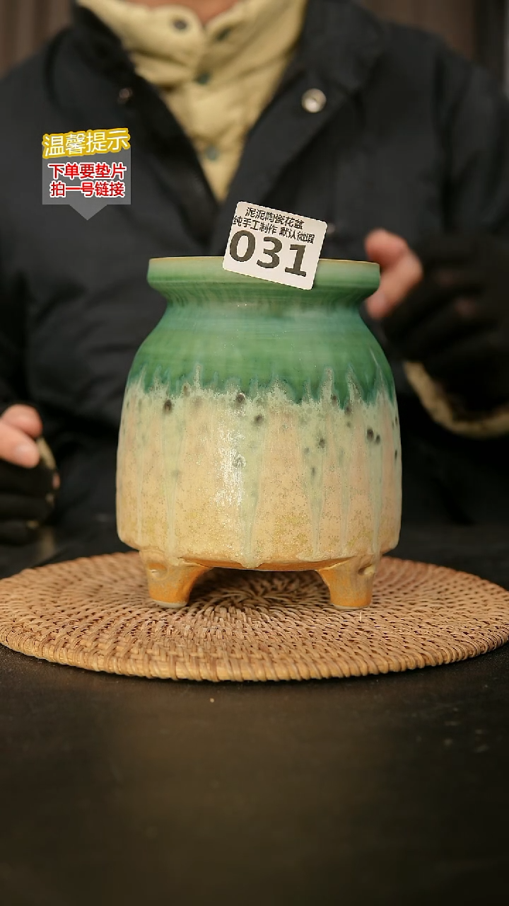 瓷片疏**、031内口径约 9.5 外高约16