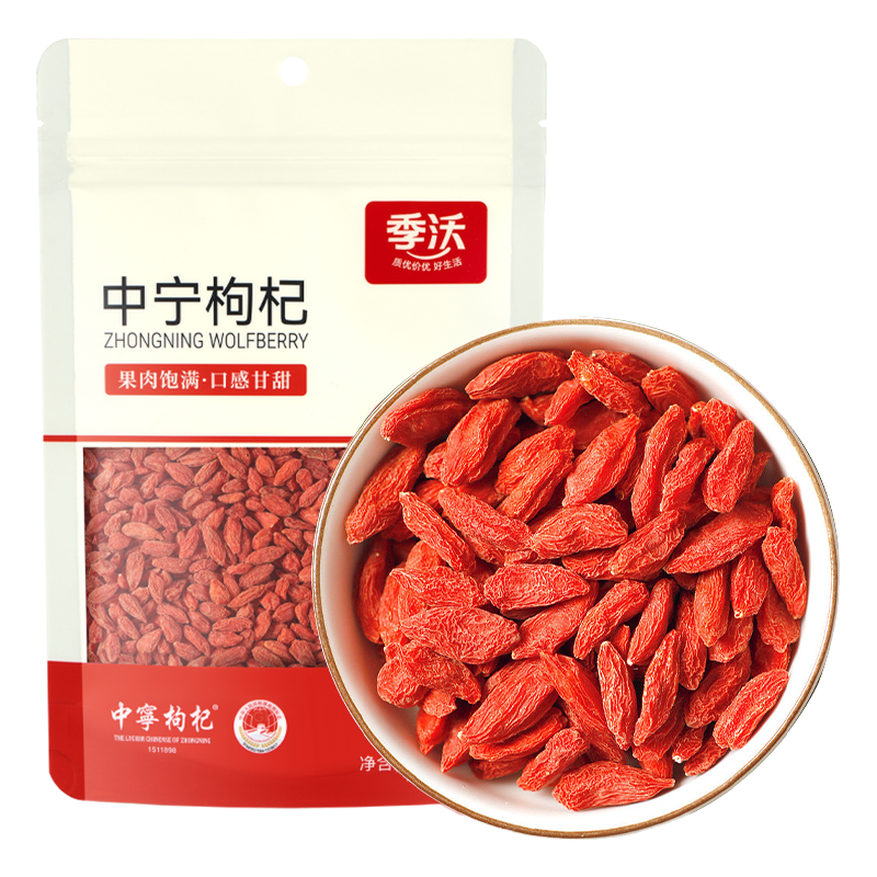 季沃中宁枸杞150g
