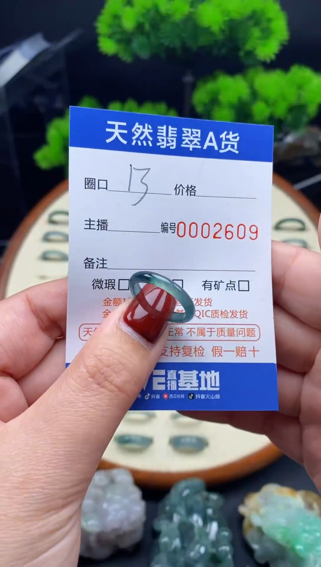 【闪购商品】翡翠戒指未镶嵌翡翠戒圈