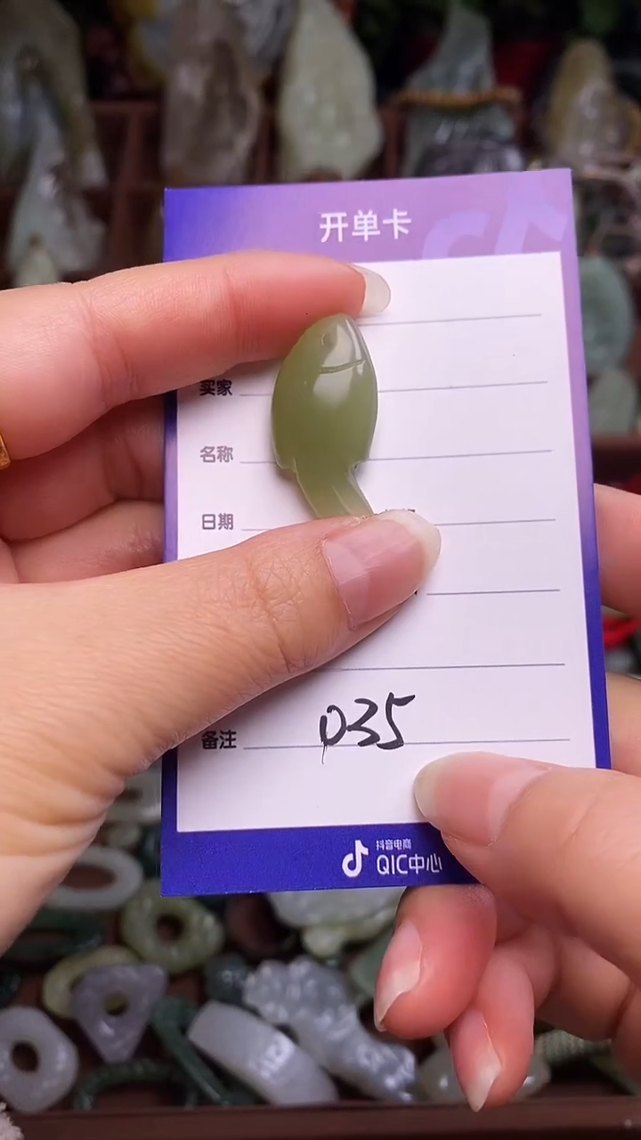 未镶嵌和田玉挂件 