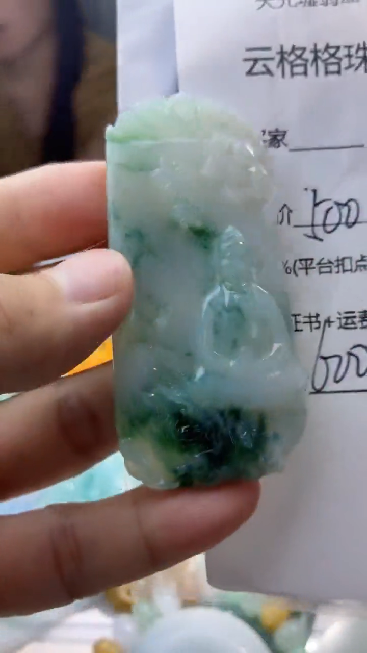 定制翡翠未镶嵌云格格翡翠00152