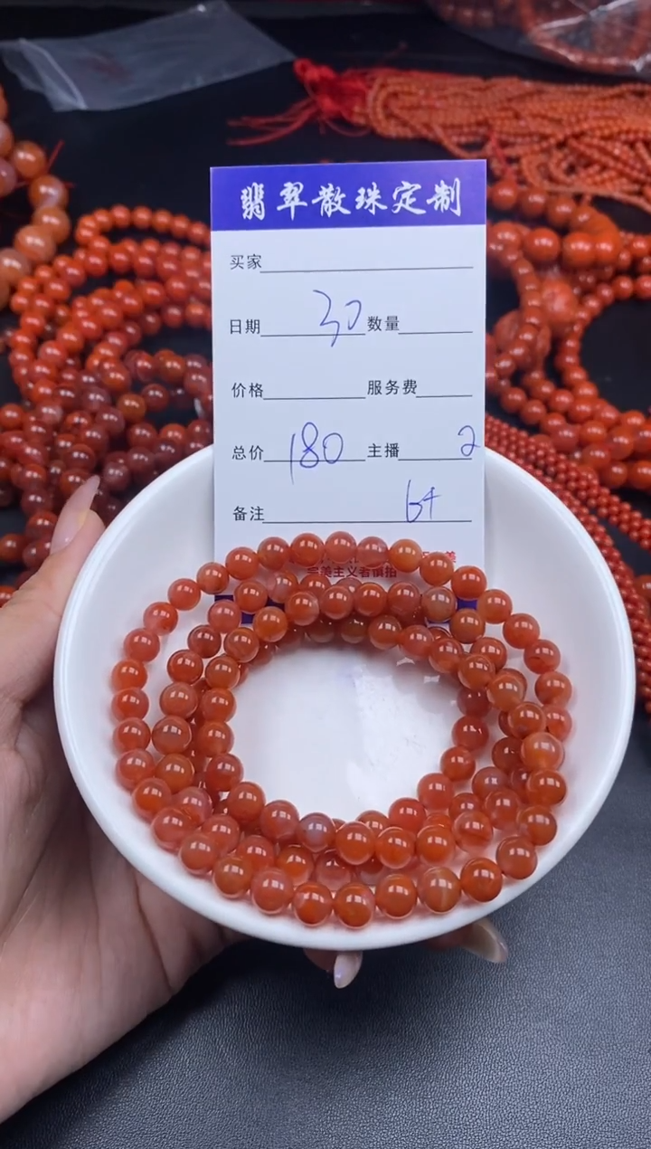 颈饰未镶嵌南红玛瑙贞城散珠批发diy编制多样性发货