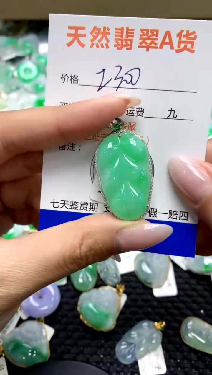 翡翠18K金镶嵌颈饰1111111111111111