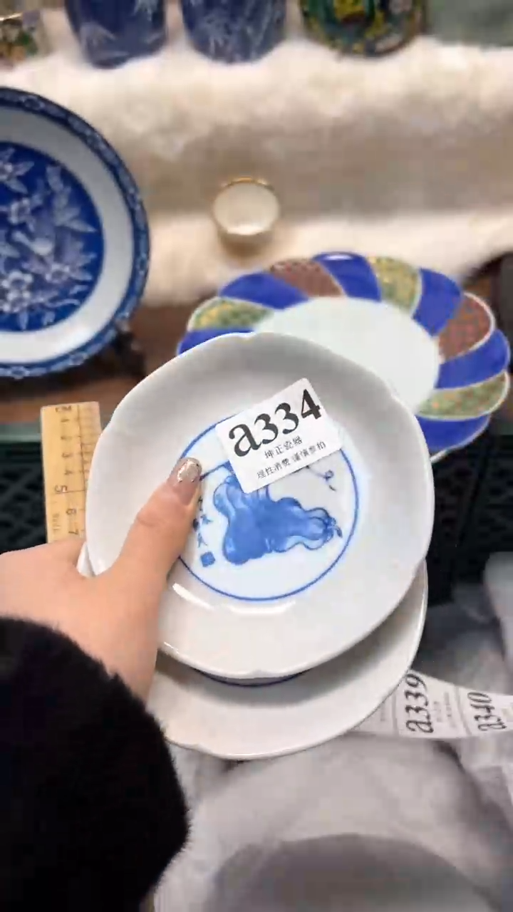 【闪购商品】瓷片          a334