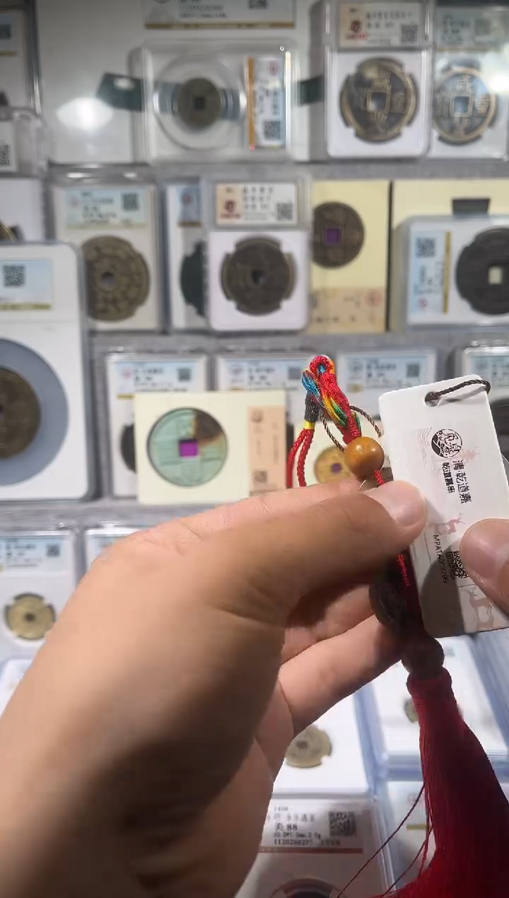 铜齐泉 钱到家  美