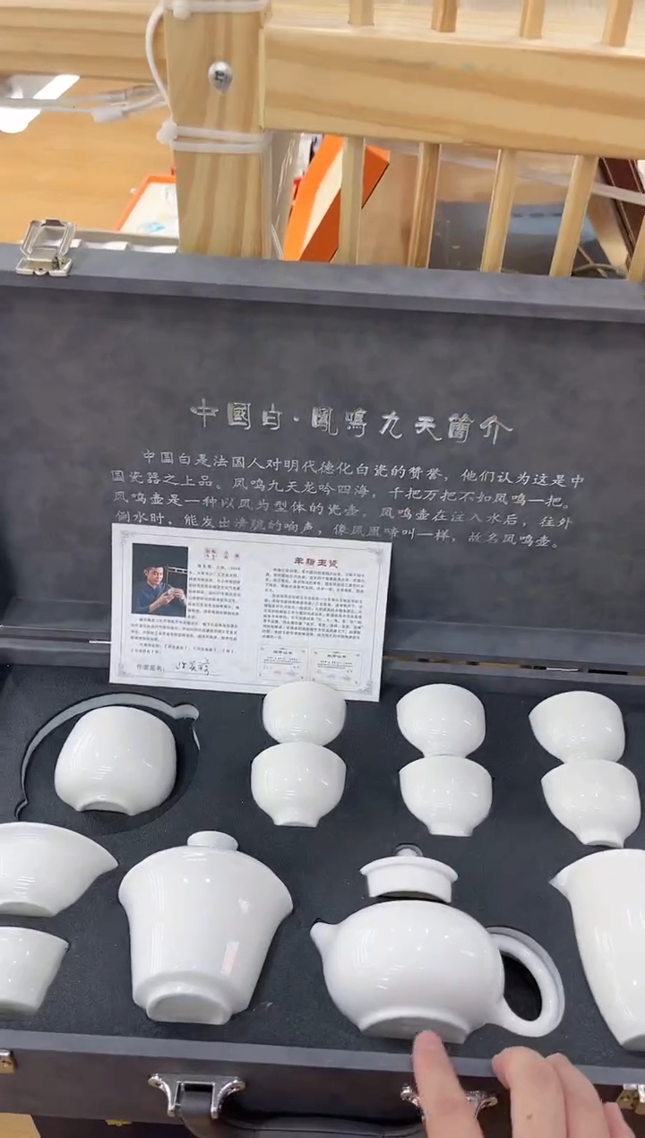 【闪购商品】展宏茶具展宏茶具@A-