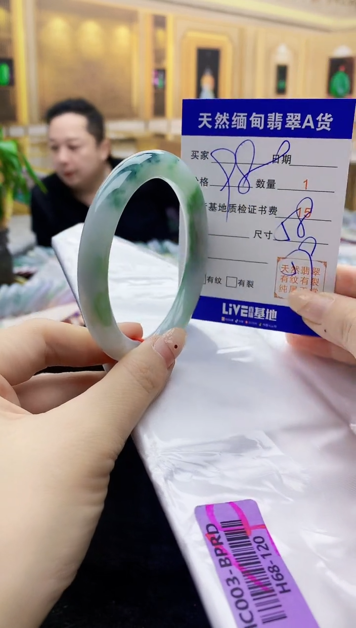 【闪购商品】翡翠手镯未镶嵌   H68-120