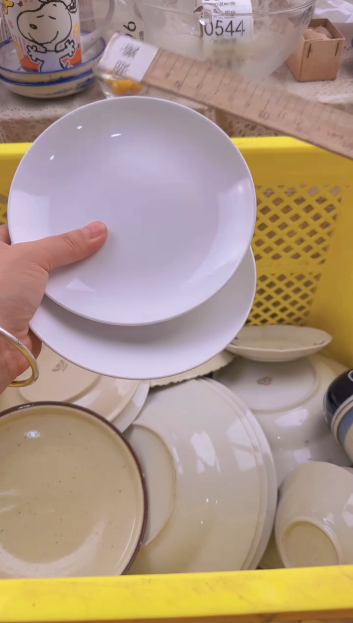 543默认微瑕，满20包邮。