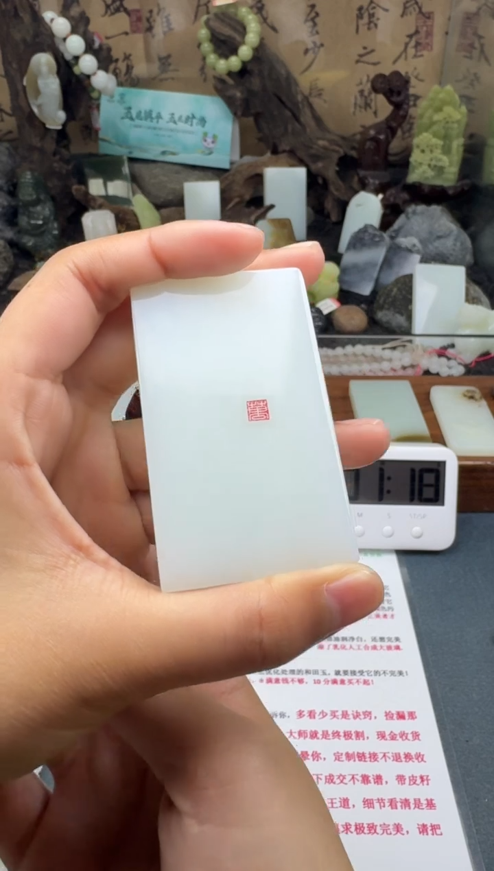 【闪购商品】和田玉颈饰未镶嵌菲菲