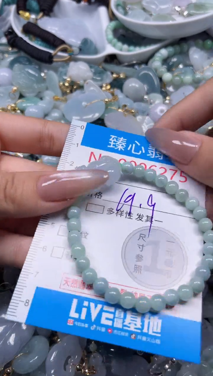 颈饰未镶嵌翡翠6275