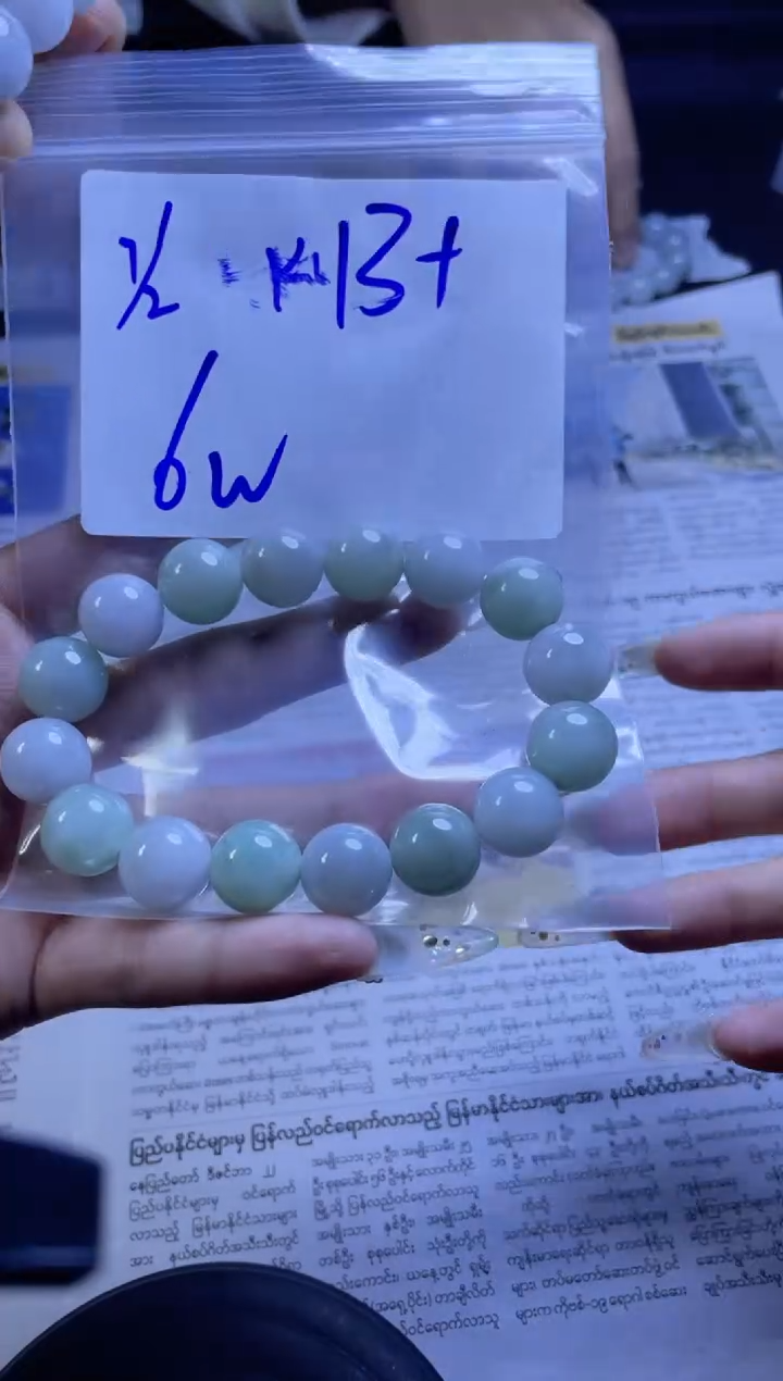 【闪购商品】定制翡翠未镶嵌珠串