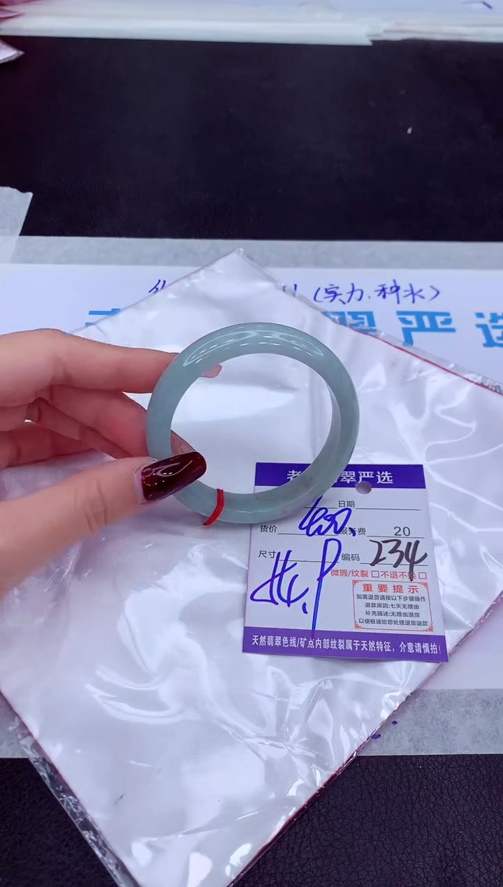 【闪购商品】翡翠手镯未镶嵌111111111