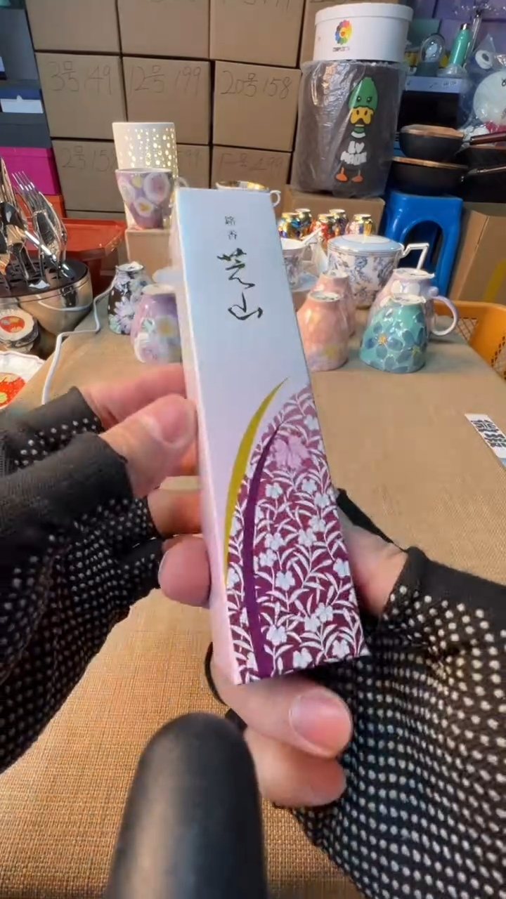 【闪购商品】瓷片启航瓷器精选