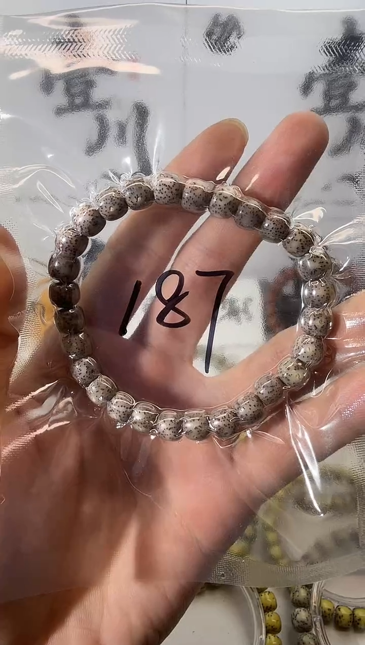 手串星月菩提8/7 冰糖 同枝果