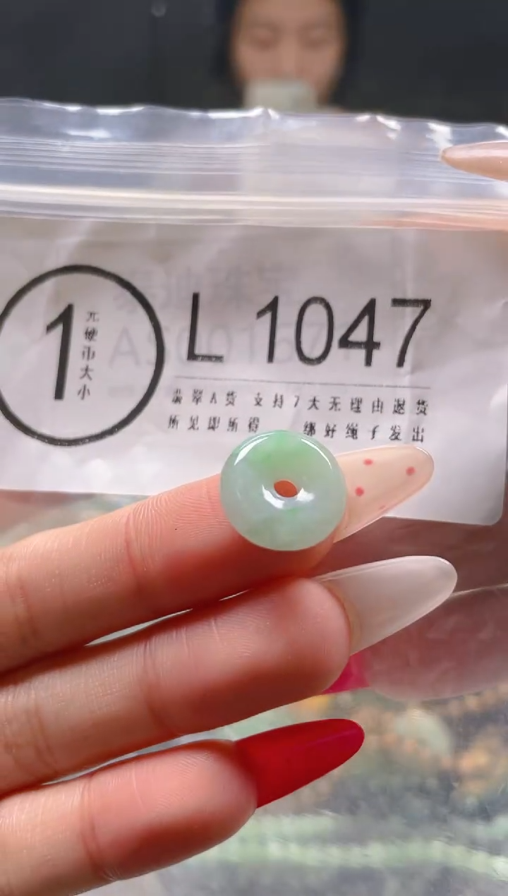 【闪购商品】翡翠颈饰未镶嵌/L/翡翠A货一图一物