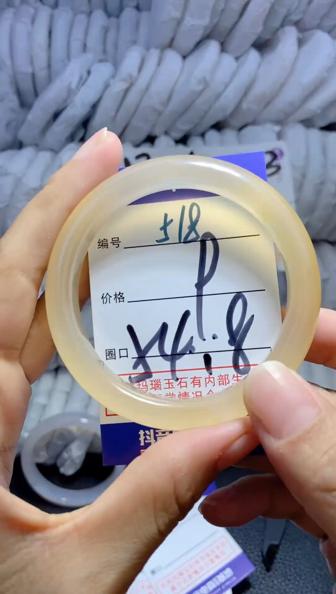 手镯玛瑙/玉髓未镶嵌518