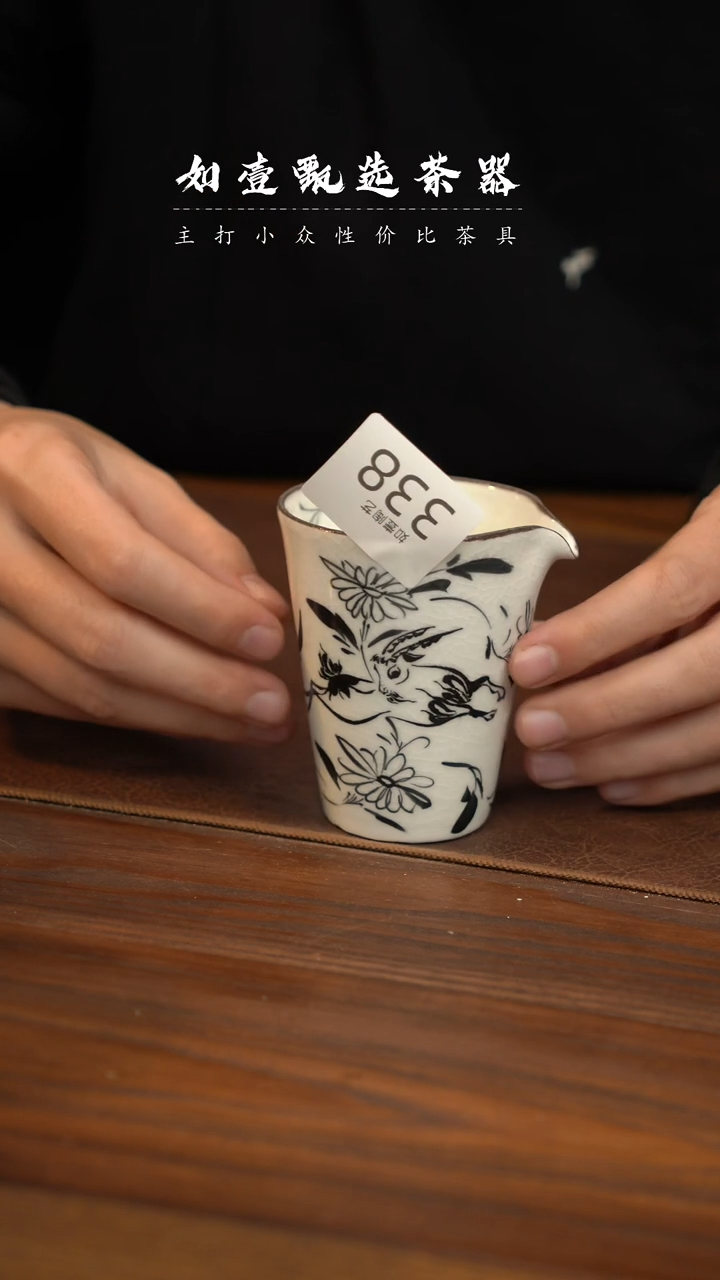 【闪购商品】如壹陶艺甄选好物