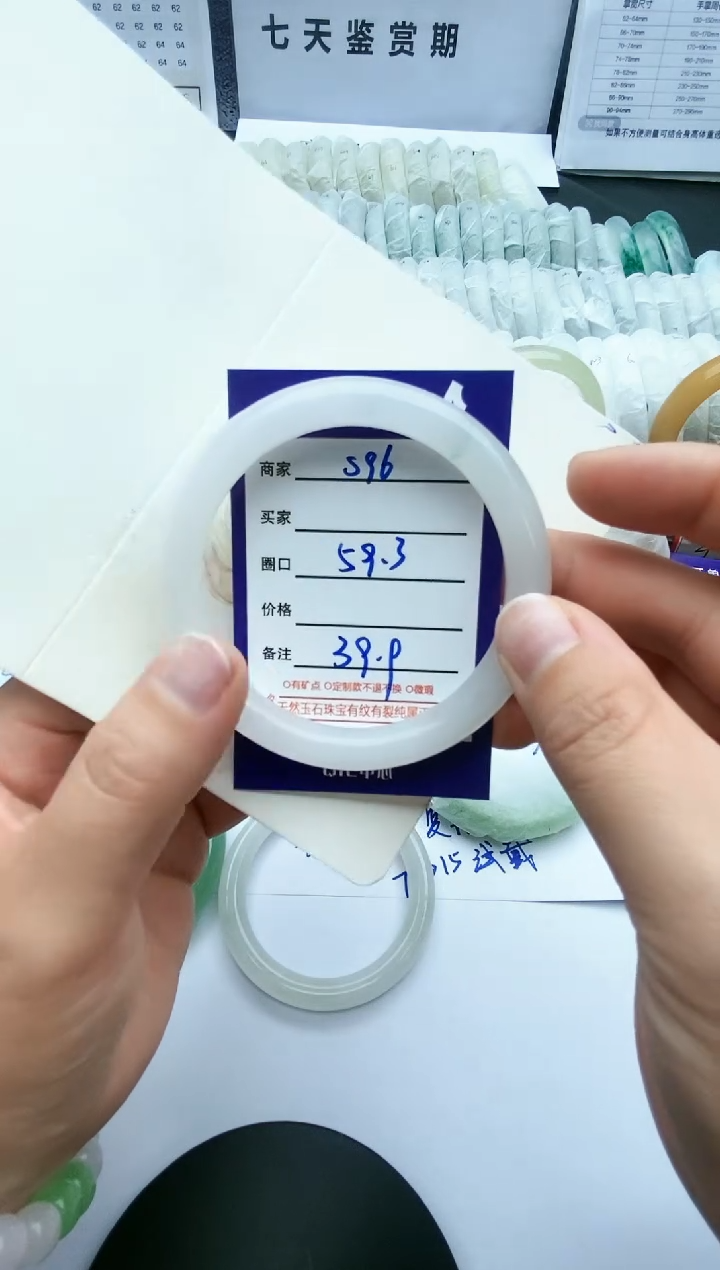 【闪购商品】石英质玉手镯未镶嵌S96-59.3