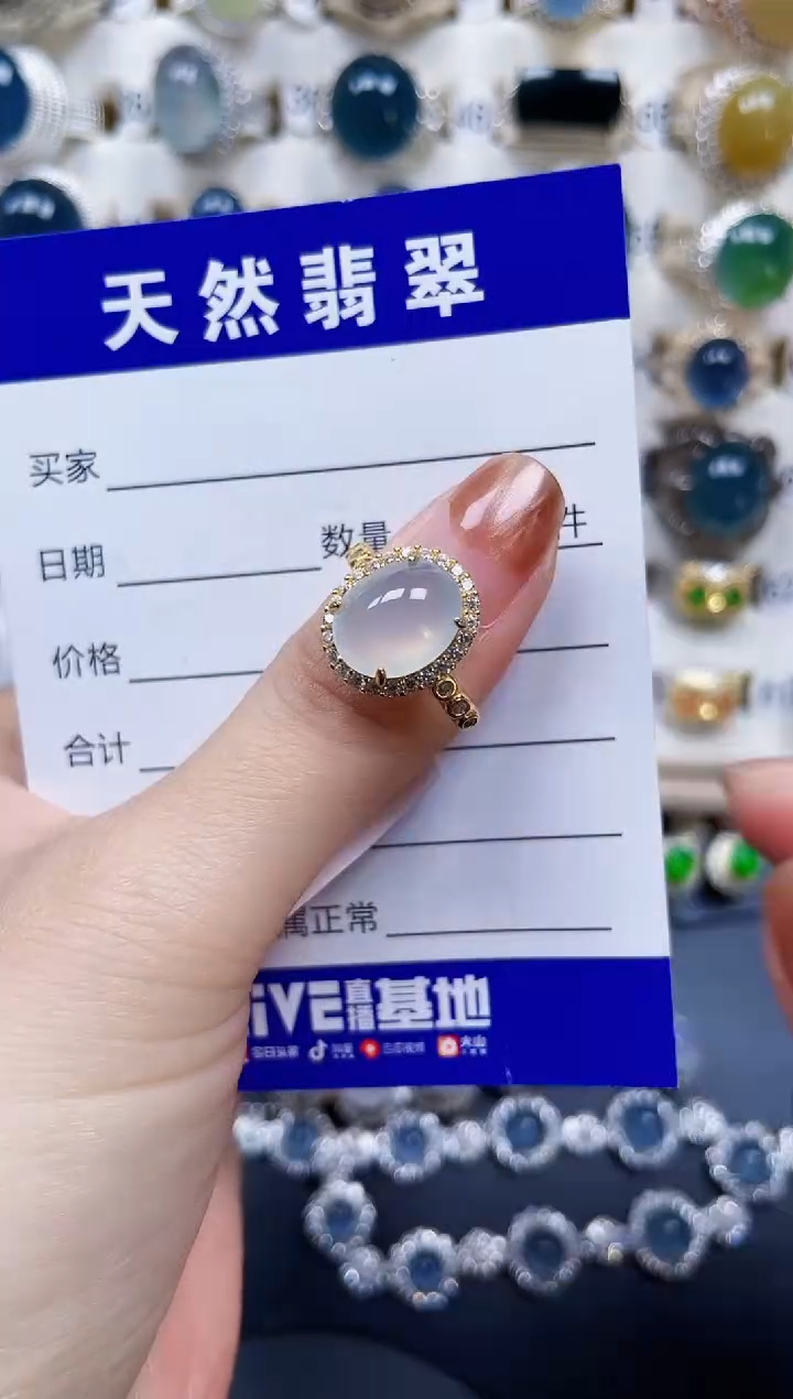 银S925镶嵌戒指翡翠109