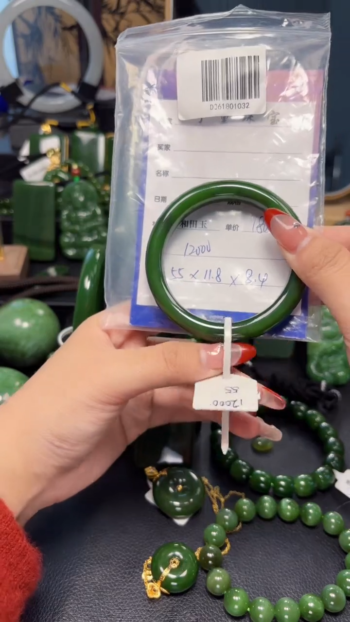 【闪购商品】和田玉（碧玉）手镯未镶嵌1