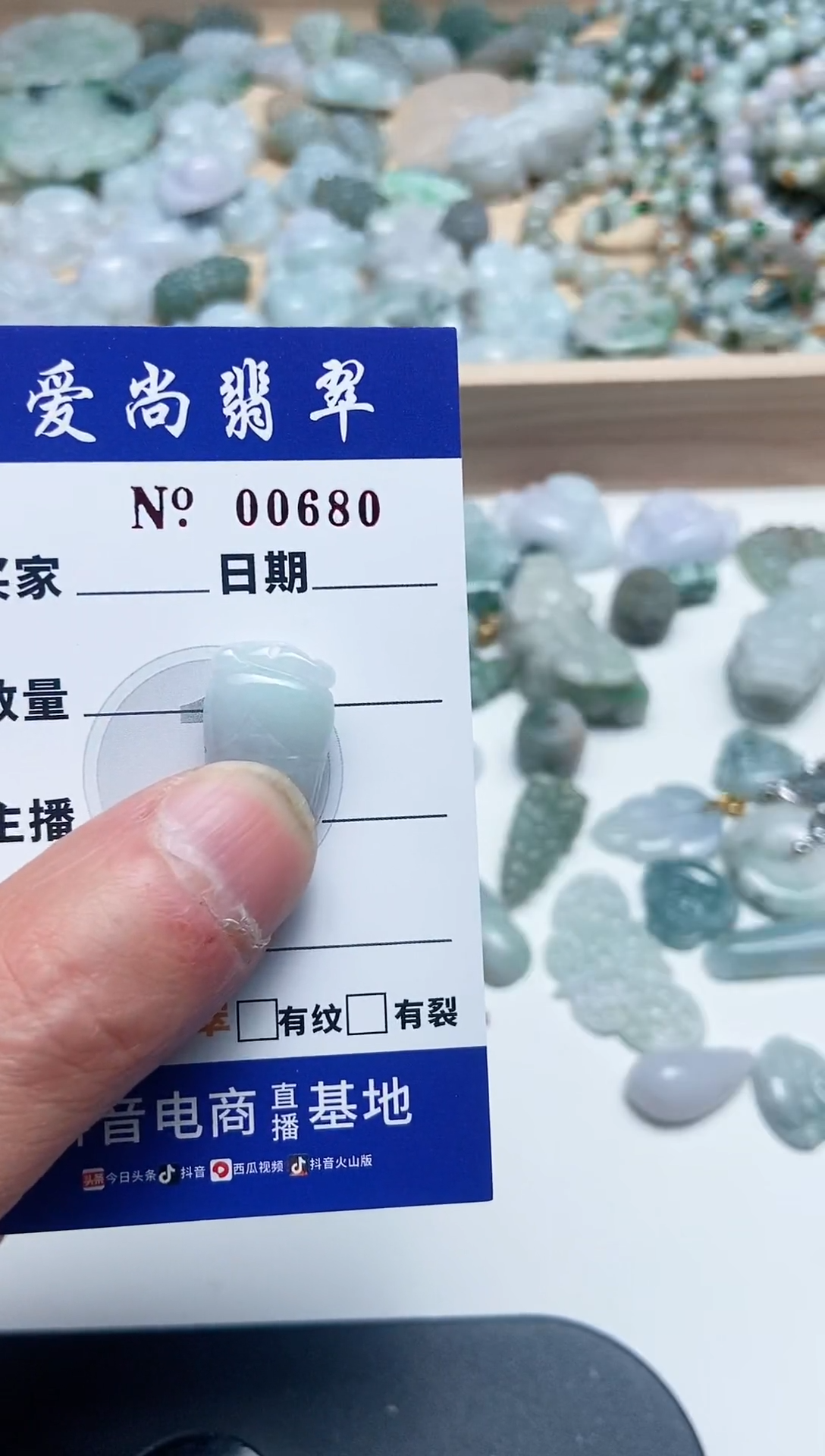 【闪购商品】翡翠吊坠(赠链)未镶嵌多样性拍一发一000