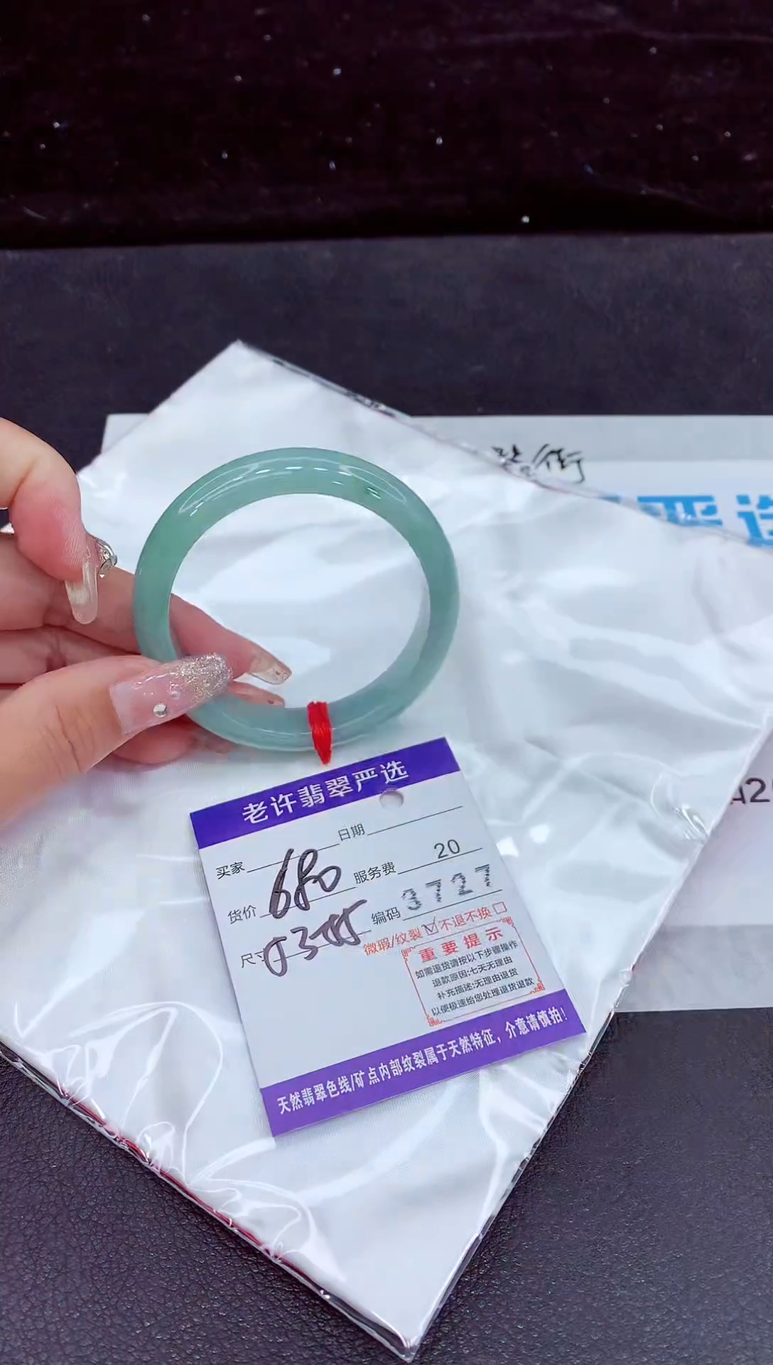 未镶嵌手镯翡翠11