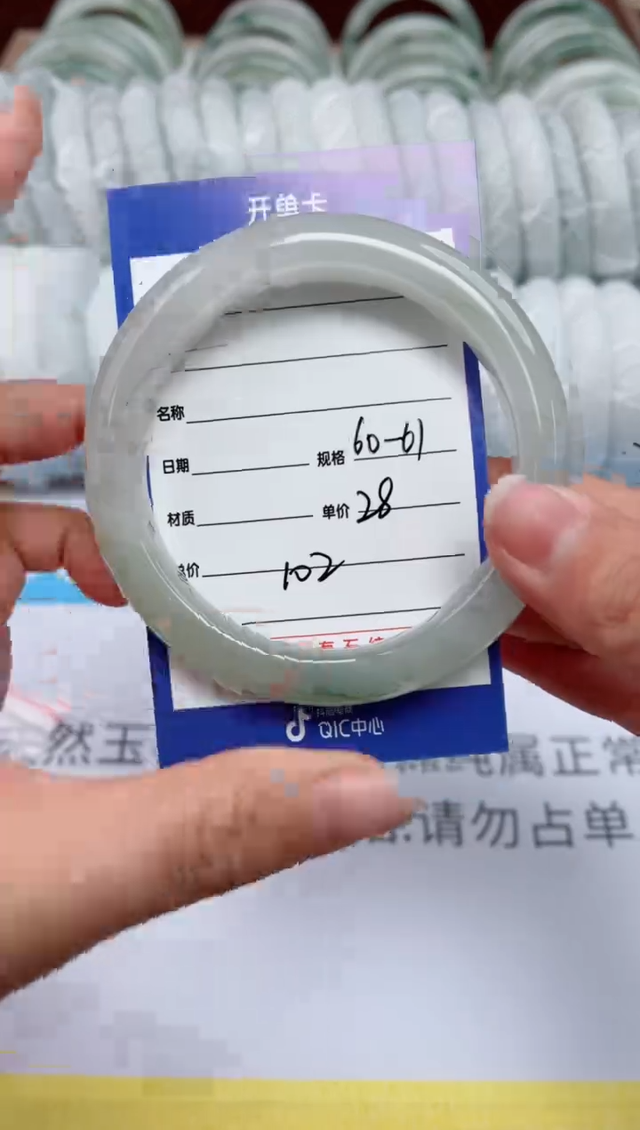 【闪购商品】石英质玉手镯未镶嵌102