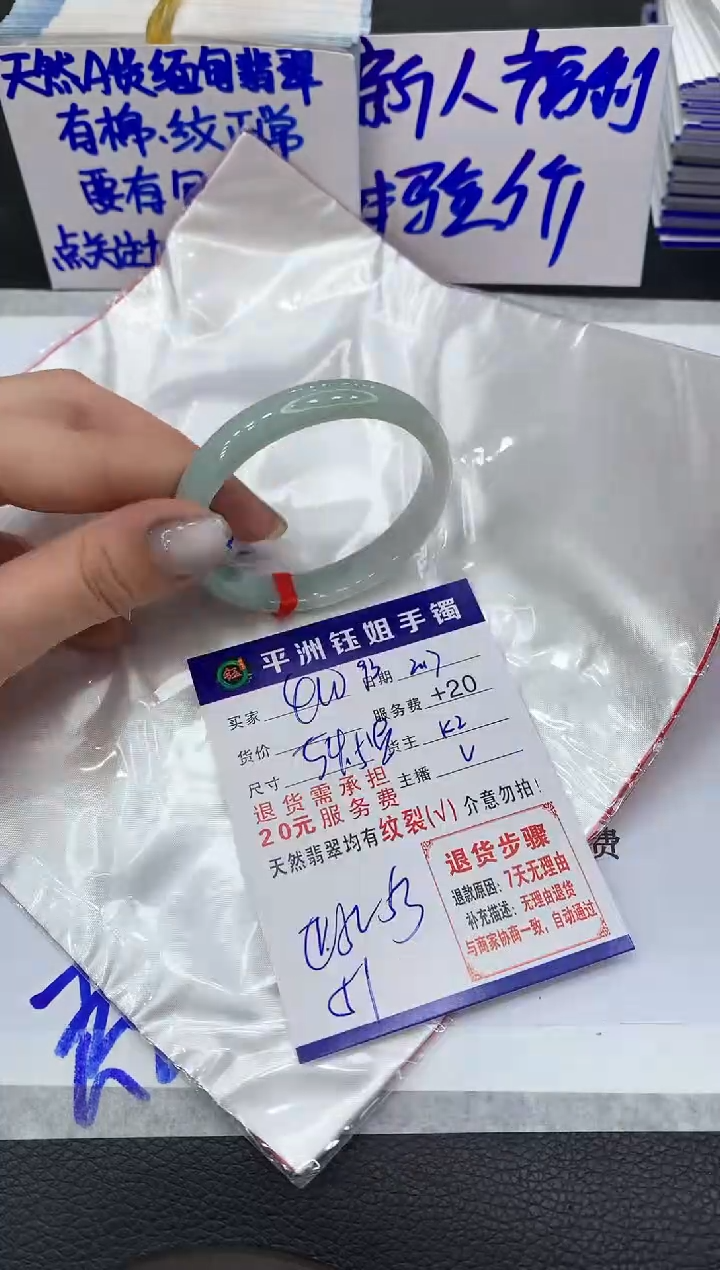【闪购商品】翡翠手镯未镶嵌11111111111