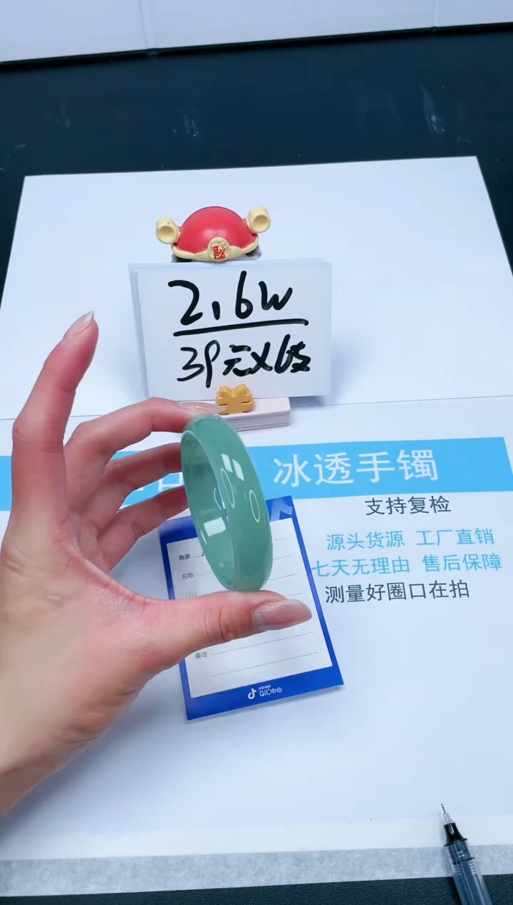 【闪购商品】石英质玉手镯未镶嵌123-55.4