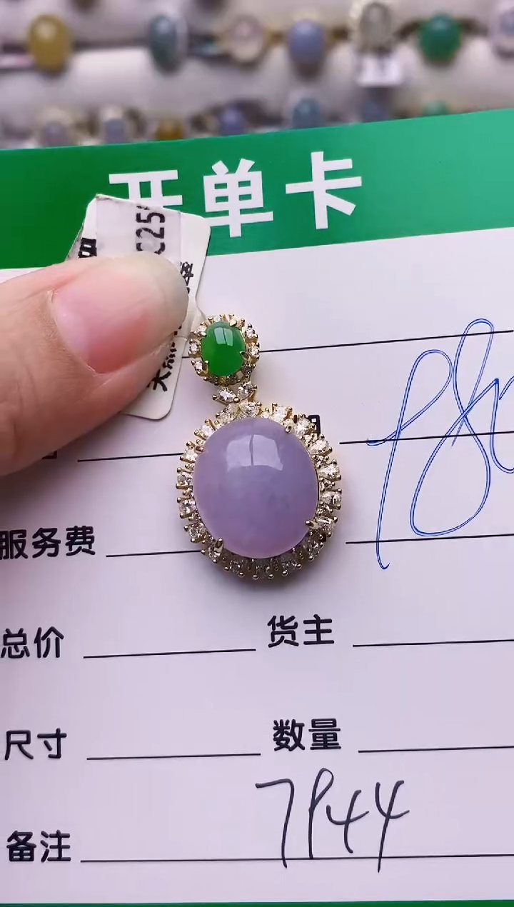银S925镶嵌戒指翡翠7944