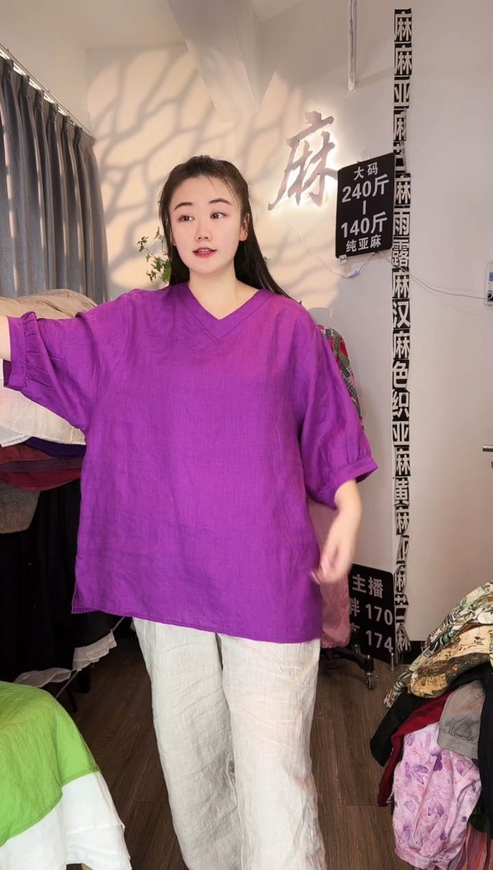 亚麻汉麻苎麻大码女装