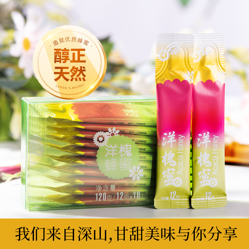 洋槐蜜