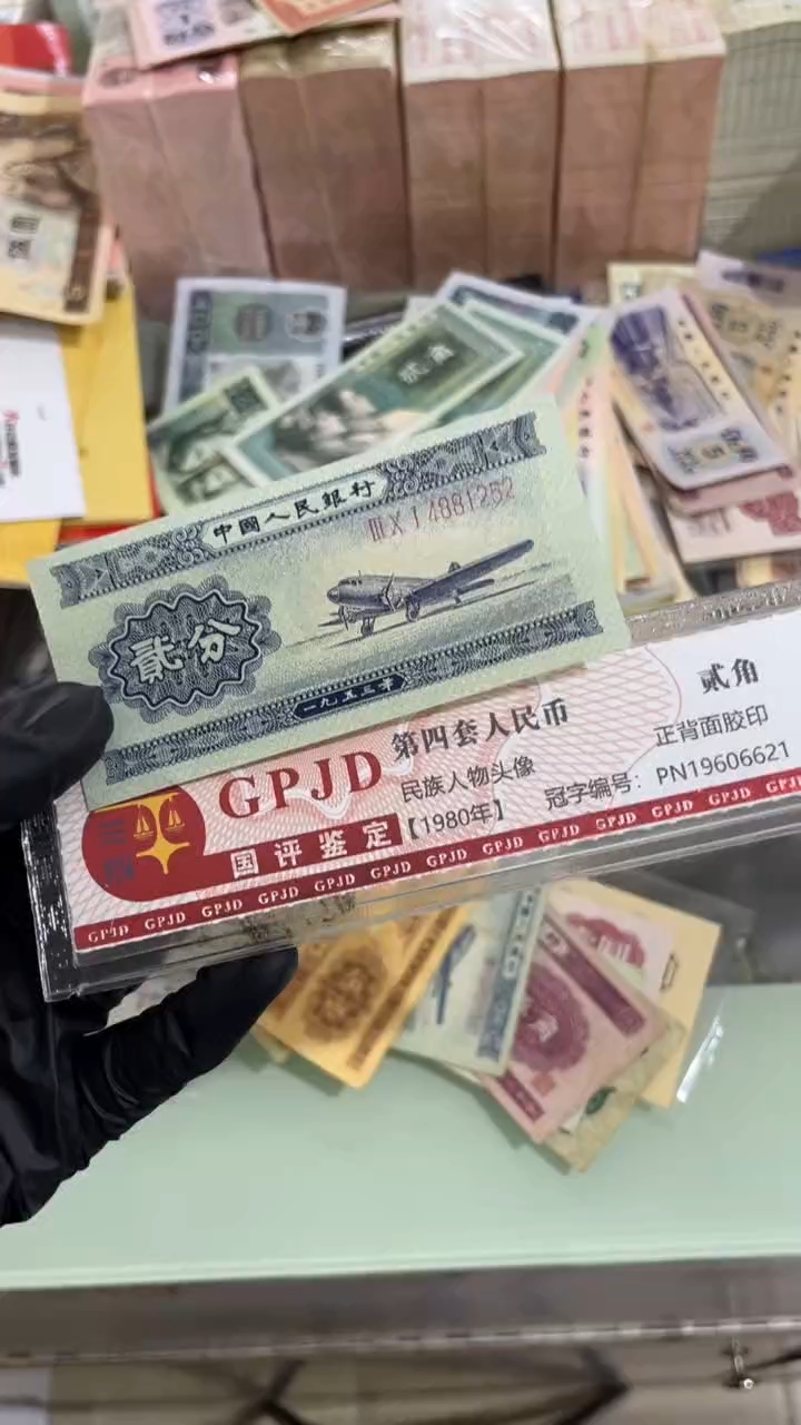 1张，长号2分 252号码随机真币