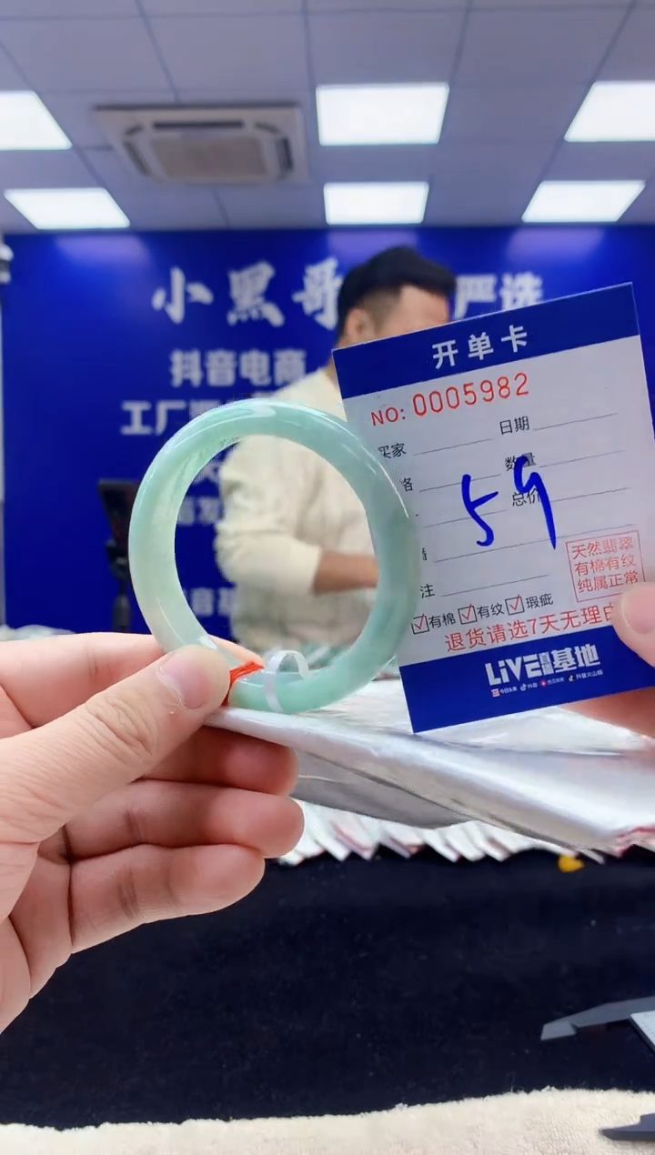 【闪购商品】翡翠手镯未镶嵌5翡翠A货手镯