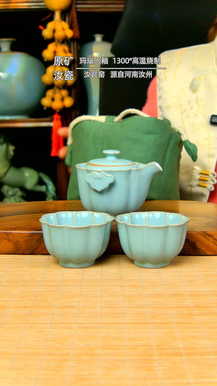 【闪购商品】支钉新款旅行套天青色不完美