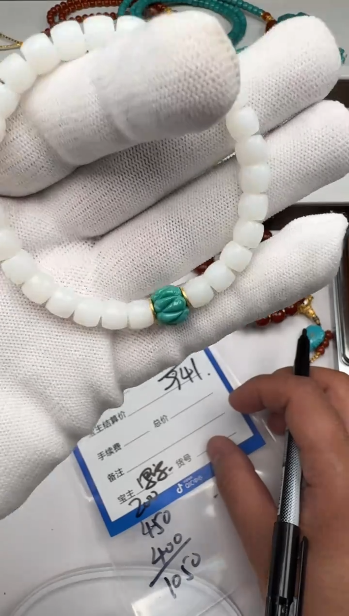 18K金镶嵌手串和田玉再**～手串手串