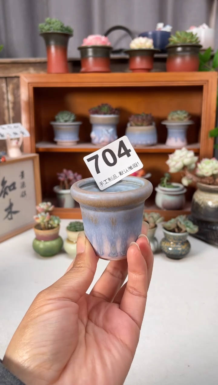 瓷片704知木小芳花盆编号