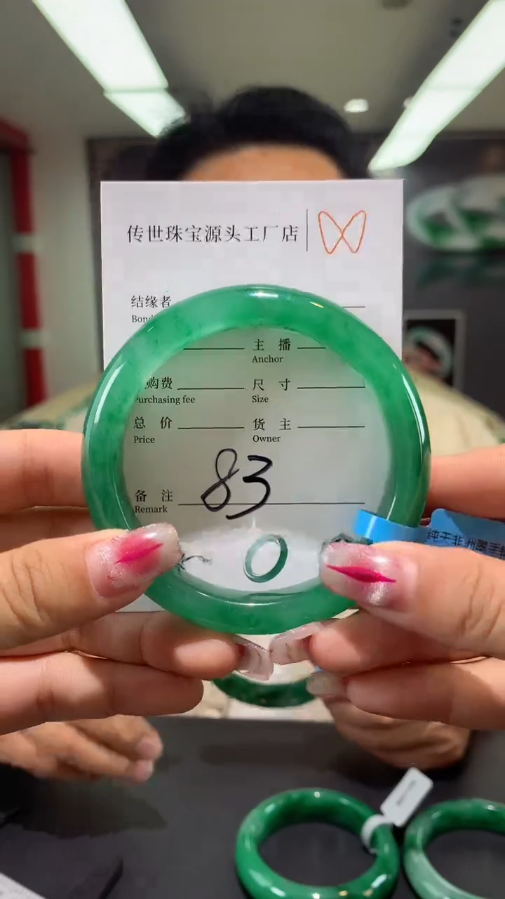【闪购商品】石英质玉手镯未镶嵌59