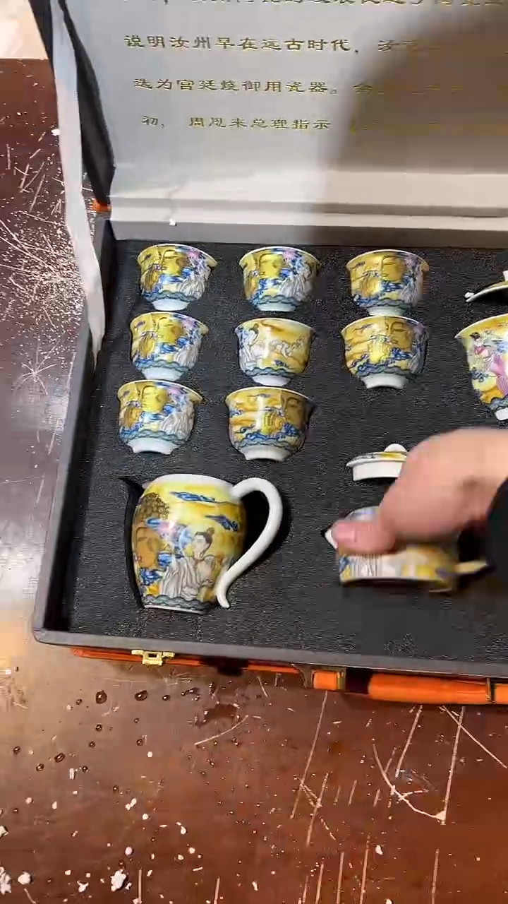 【闪购商品】清货搏赢甄选陶瓷茶具链接