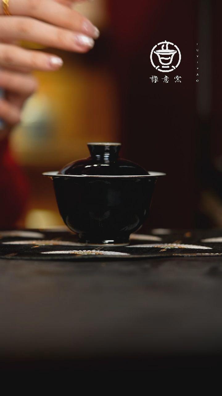 【闪购商品】禄意窑乌金玲珑盖碗110