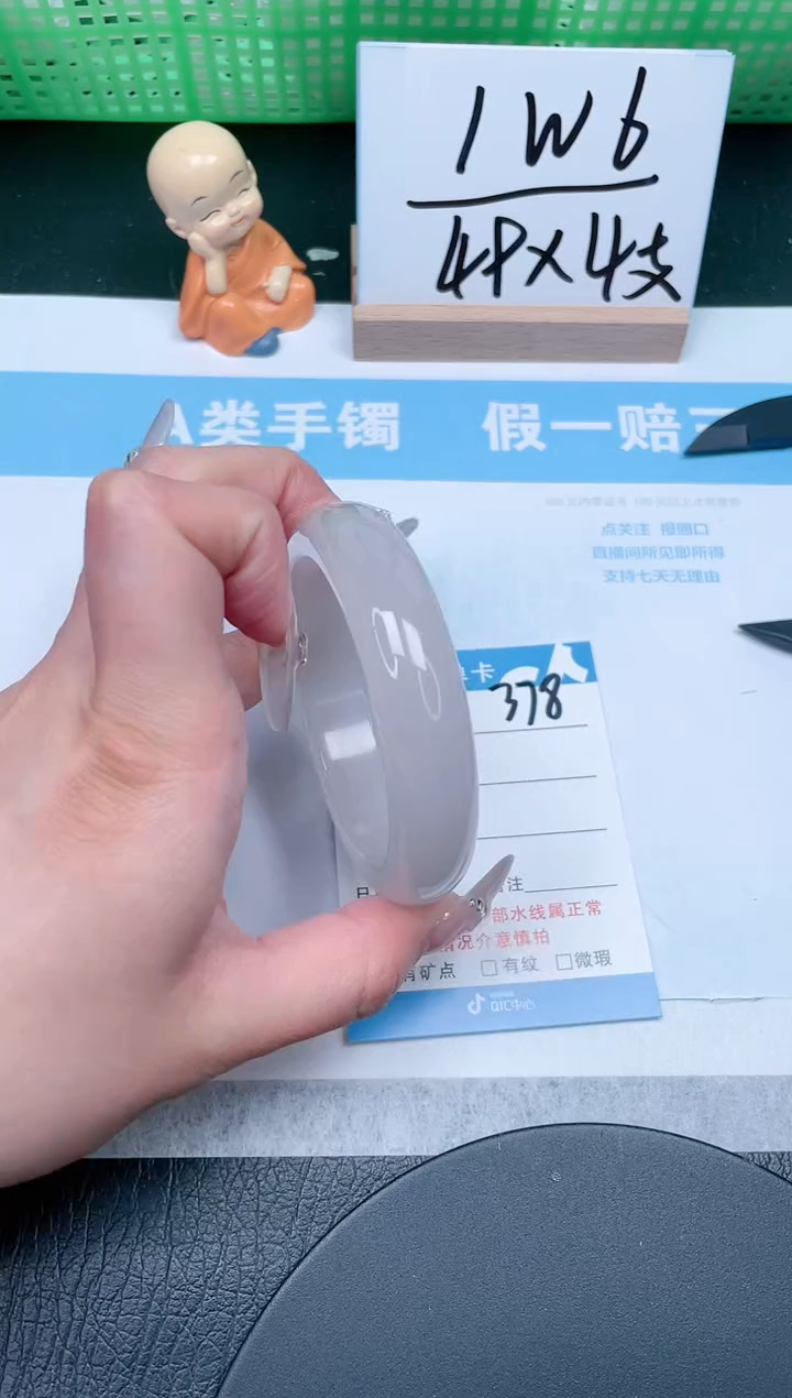 【闪购商品】石英质玉手镯未镶嵌378-56