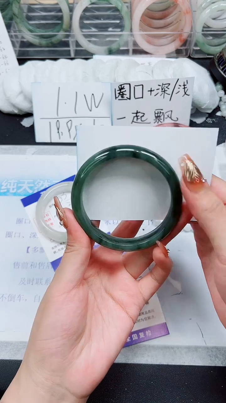 【闪购商品】石英质玉手镯未镶嵌A234-61/62