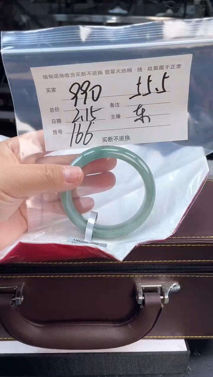 【闪购商品】定制翡翠手镯未镶嵌毛货手镯需精细抛光/55.5