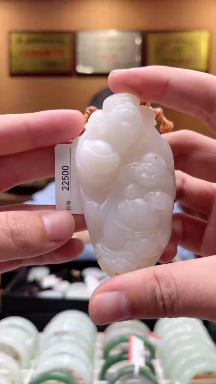 【闪购商品】和田玉吊坠未镶嵌1